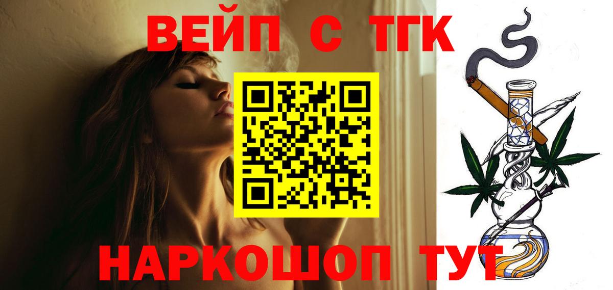 Нягань  где найти наркотики  Вход с VPN  Дистиллят ТГК гашишное масло 