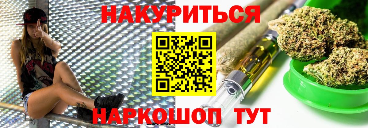 Конопля сатива  Канабис MAZAR  Нягань  Бошки марихуана LSD WEED  Марихуана гибрид  Вход с VPN 